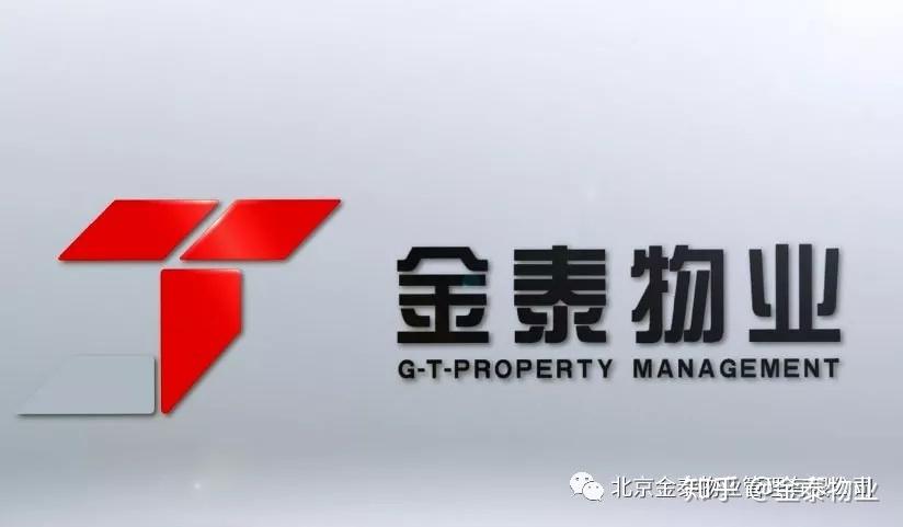 先锋建筑——集住宅、商业与写字楼于一体的城市综合体典范
