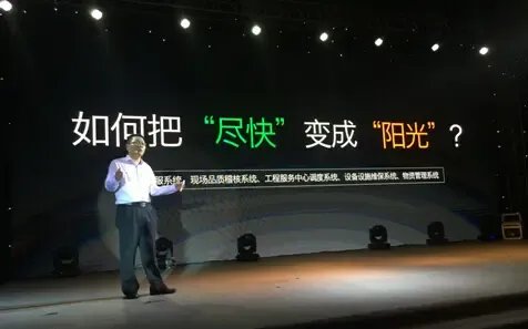 再度携手互联网巨头「做点改变」——福州新房网与搜房网共探物业管理新路径